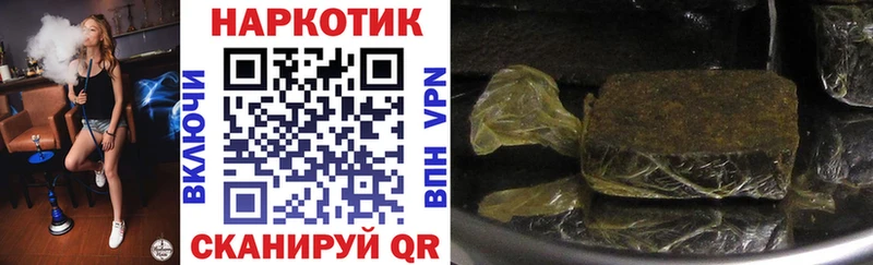 Купить наркотики сайты Петров Вал Конопля  блэк спрут как зайти  ГАШИШ  МЕФ  АМФЕТАМИН  COCAIN  СОЛЬ  ГЕРОИН 