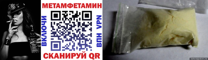 блэк спрут ссылка Петров Вал Амфетамин VHQ как найти закладки