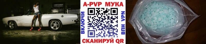 A PVP Соль  Петров Вал 