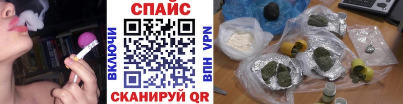 Бутират GHB  Петров Вал 