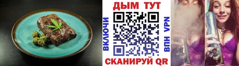 закладки  Петров Вал  Canna-Cookies конопля 