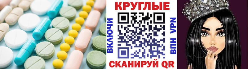 ЭКСТАЗИ 99%  ссылка на мегу маркетплейс  Петров Вал 