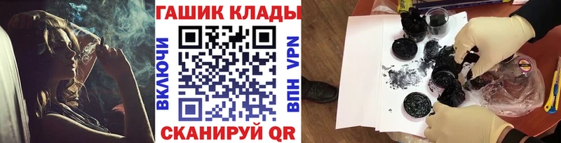 ГАШИШ 40% ТГК  Петров Вал 