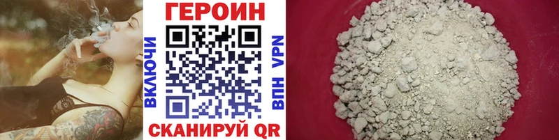 ГЕРОИН VHQ  Петров Вал 