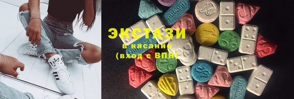 стафф Баксан
