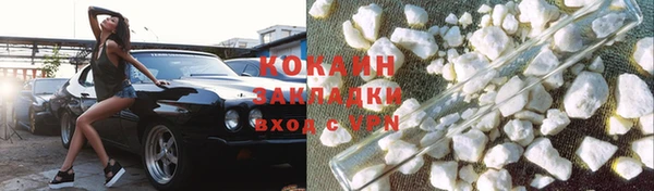 прущая мука Балахна