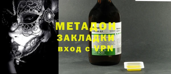 стафф Баксан
