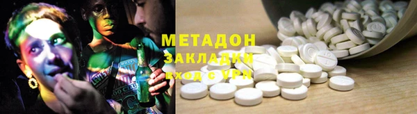 стафф Баксан