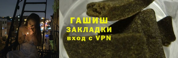 стафф Баксан