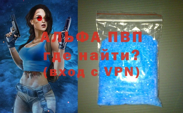 гашишное масло Пестово