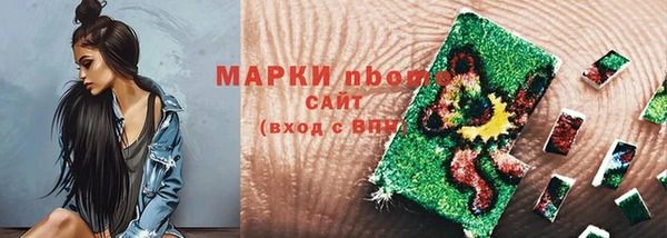 амф Балабаново
