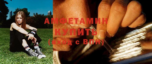 стафф Баксан