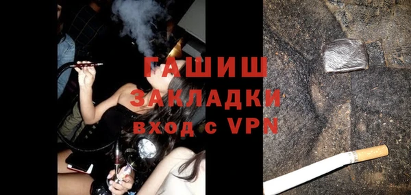 стафф Баксан