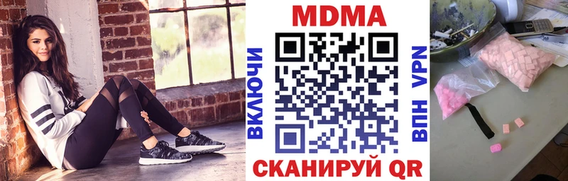 МДМА молли  Петров Вал 