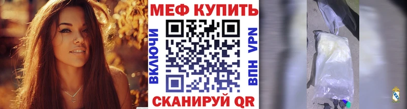 МЯУ-МЯУ 4 MMC  сколько стоит  Петров Вал 