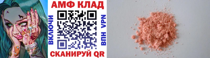 Метамфетамин витя  как найти наркотики  Петров Вал 
