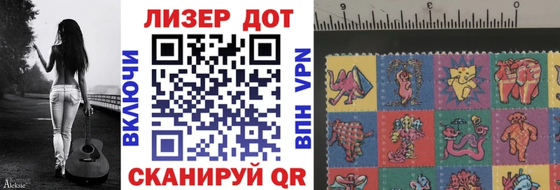 shop телеграм  Петров Вал  Марки NBOMe 1,8мг 